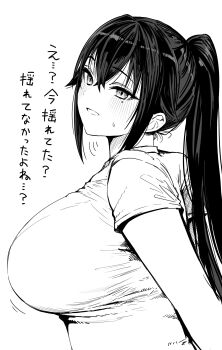 Fujiwara Yamato (Gibagiba) Rule 34 Image