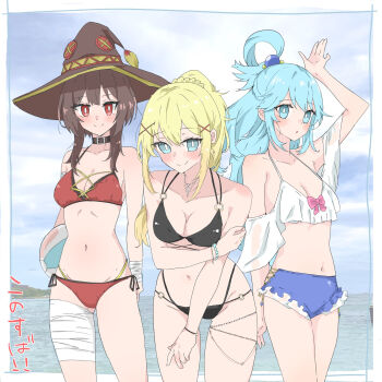 Aqua (Konosuba) Rule 34 Image