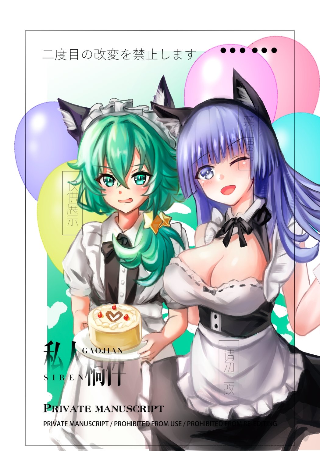 Izayoi Miku (Date A Live) Rule 34 Image