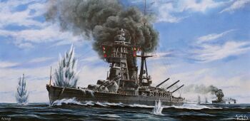 Amagi (Battlecruiser) Rule 34 Image
