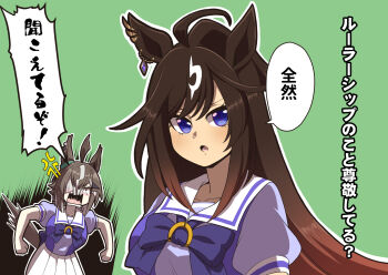 Duramente (Umamusume) Rule 34 Image
