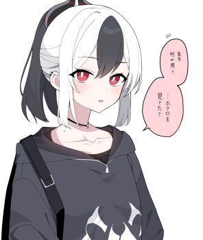 Kayoko (Blue Archive) Rule 34 Image