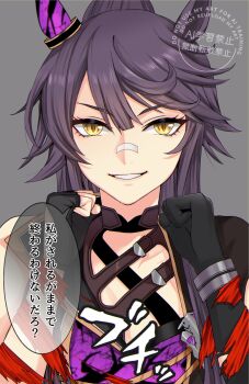 Narita Brian (Ravenous Wolf) (Umamusume) Rule 34 Image