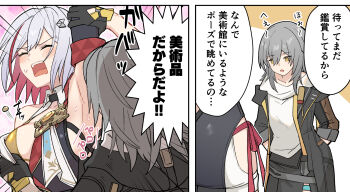 Honkai (Series) Rule 34 Image