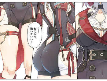 Honkai (Series) Rule 34 Image