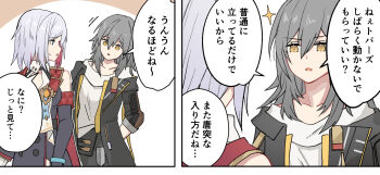 Honkai (Series) Rule 34 Image