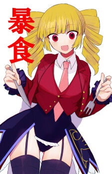 Bakara (19083210) Rule 34 Image