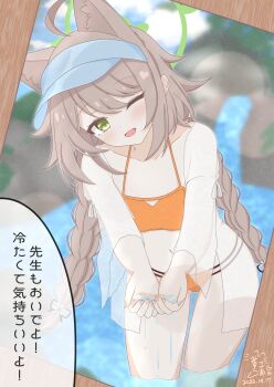 Otogi (Blue Archive) Rule 34 Image