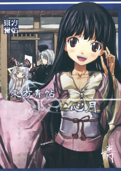 Black Hair Rule 34 Image