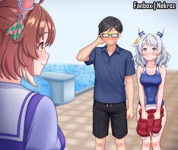 Dantsu Flame (Umamusume) Rule 34 Image