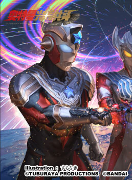 Earth (Planet) Rule 34 Image
