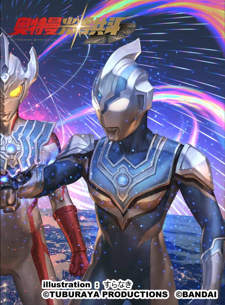 Bandai Rule 34 Image