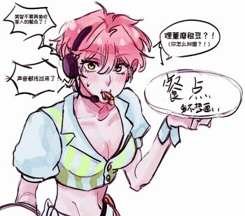 Mizi (Alien Stage) Rule 34 Image