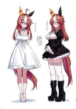 Copano Rickey (Umamusume) Rule 34 Image