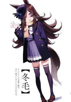 Herohero (Higashi No Dou) Rule 34 Image