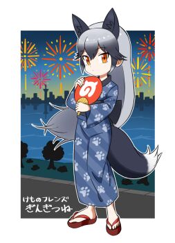 Silver Fox (Kemono Friends) Rule 34 Image