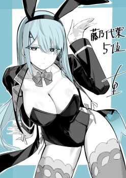 Amejuuri/Terunomiya Rule 34 Image