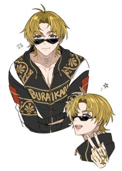 Black-Framed Eyewear Rule 34 Image
