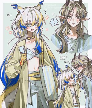 Ji (Arknights) Rule 34 Image