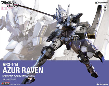 Arm Slave (Mecha) Rule 34 Image