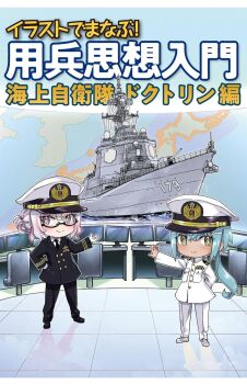 Aohashi Ame Rule 34 Image