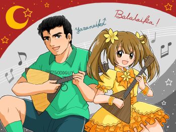 Balalaika (Instrument) Rule 34 Image