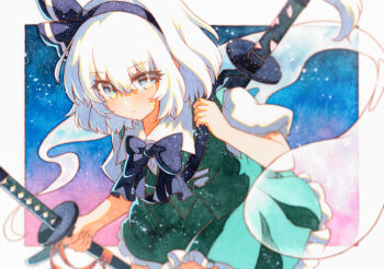 Konpaku Youmu (Ghost) Rule 34 Image
