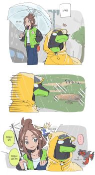 Harmony (Pokemon) Rule 34 Image
