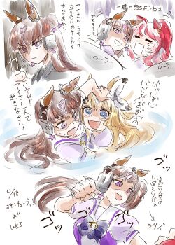 Almond Eye (Umamusume) Rule 34 Image
