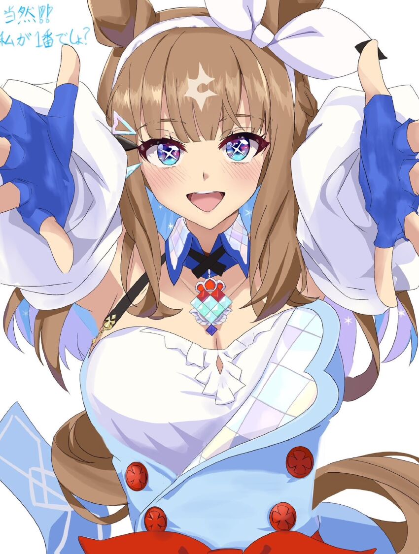 Almond Eye (Umamusume) Rule 34 Image