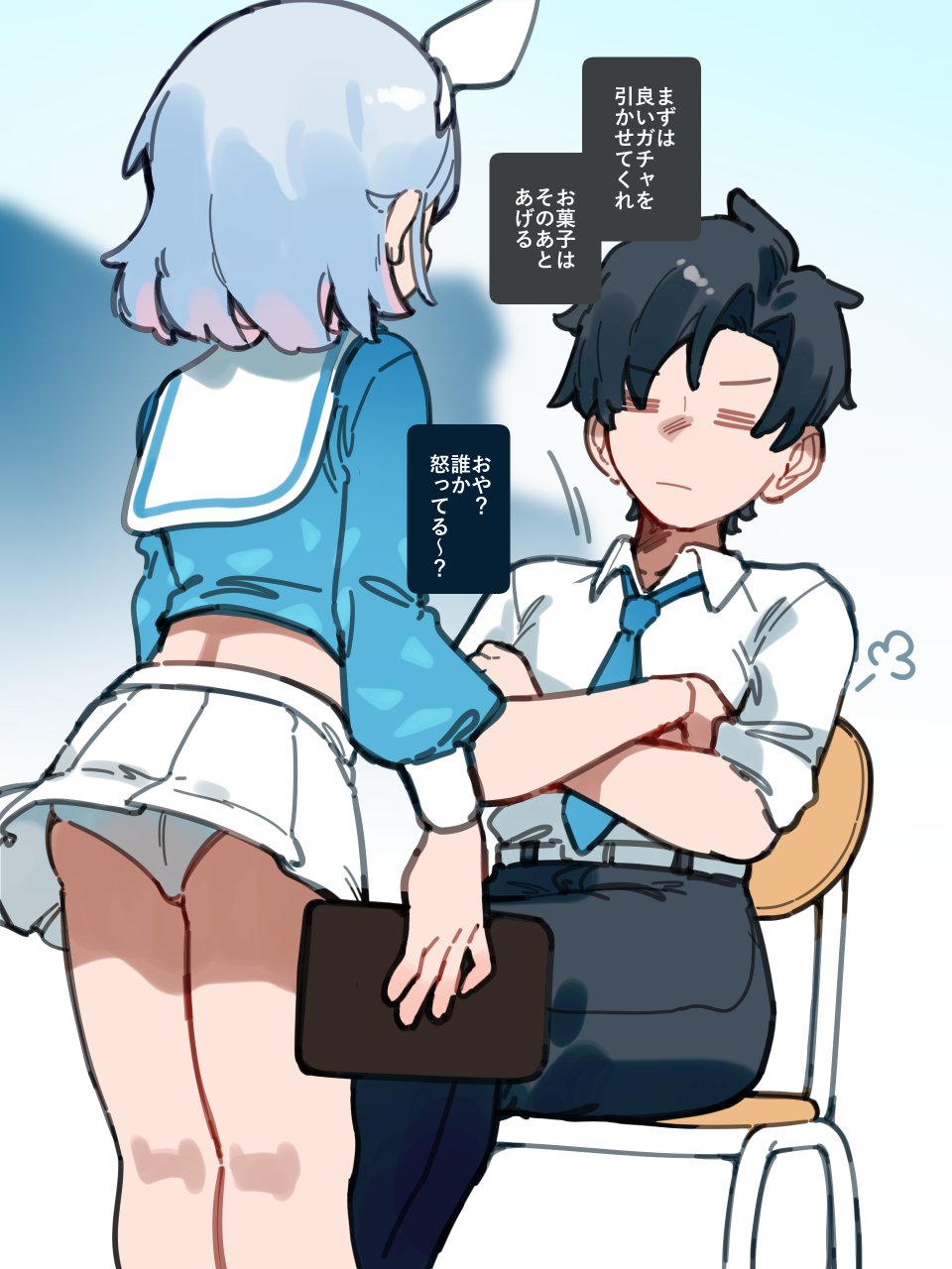 Arona (Blue Archive) Rule 34 Image