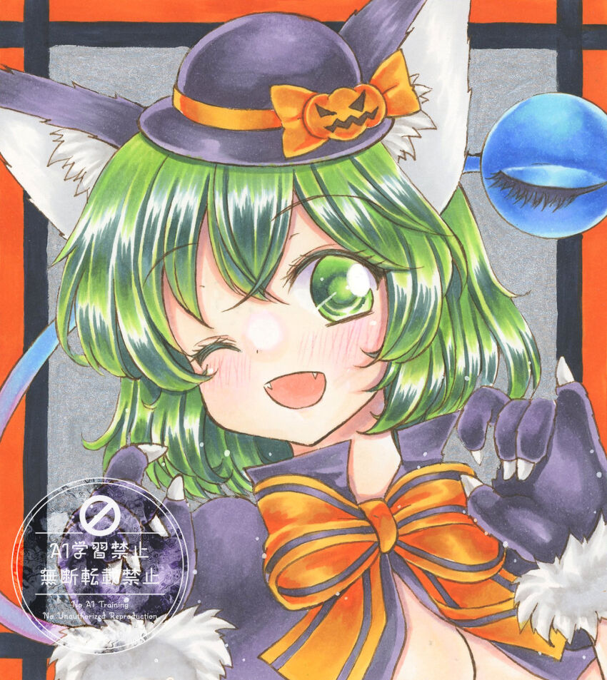 Komeiji Koishi (Touhou) Rule 34 Image