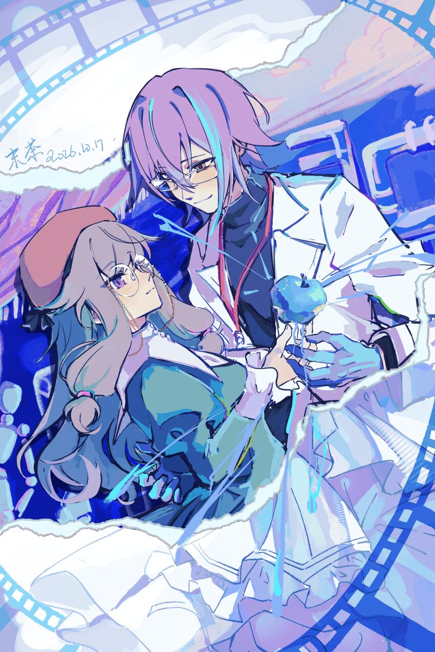 Kamishiro Rui (Project Sekai) Rule 34 Image