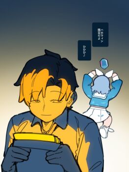 Arona (Blue Archive) Rule 34 Image