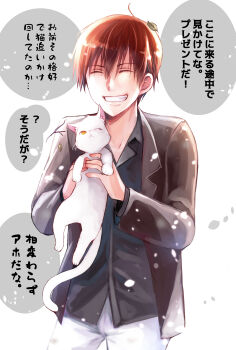 Lennon (Little Busters!) Rule 34 Image