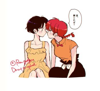 Saotome Ranma (Female) Rule 34 Image