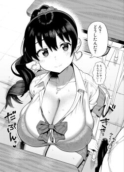 Arato Nagi Rule 34 Image