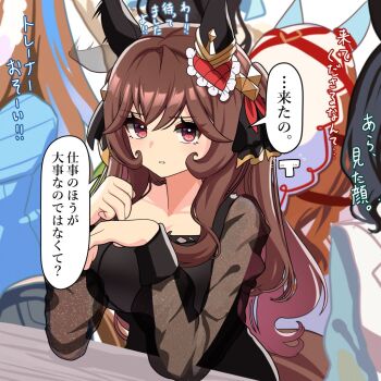 Almond Eye (Umamusume) Rule 34 Image
