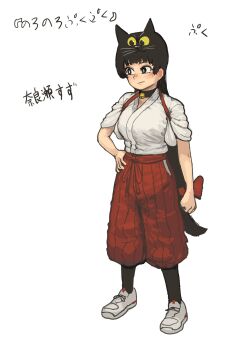 Chanta (Ayatakaoisii) Rule 34 Image