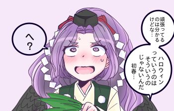 Hatsuharu (Kancolle) Rule 34 Image