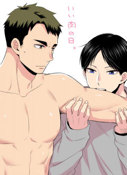 Biting Rule 34 Image