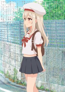 Fate (Series) Rule 34 Image