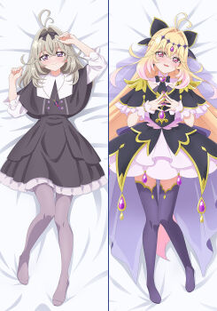 Dakimakura (Medium) Rule 34 Image
