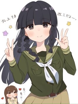Hachimugi (Hachino Mugi) Rule 34 Image