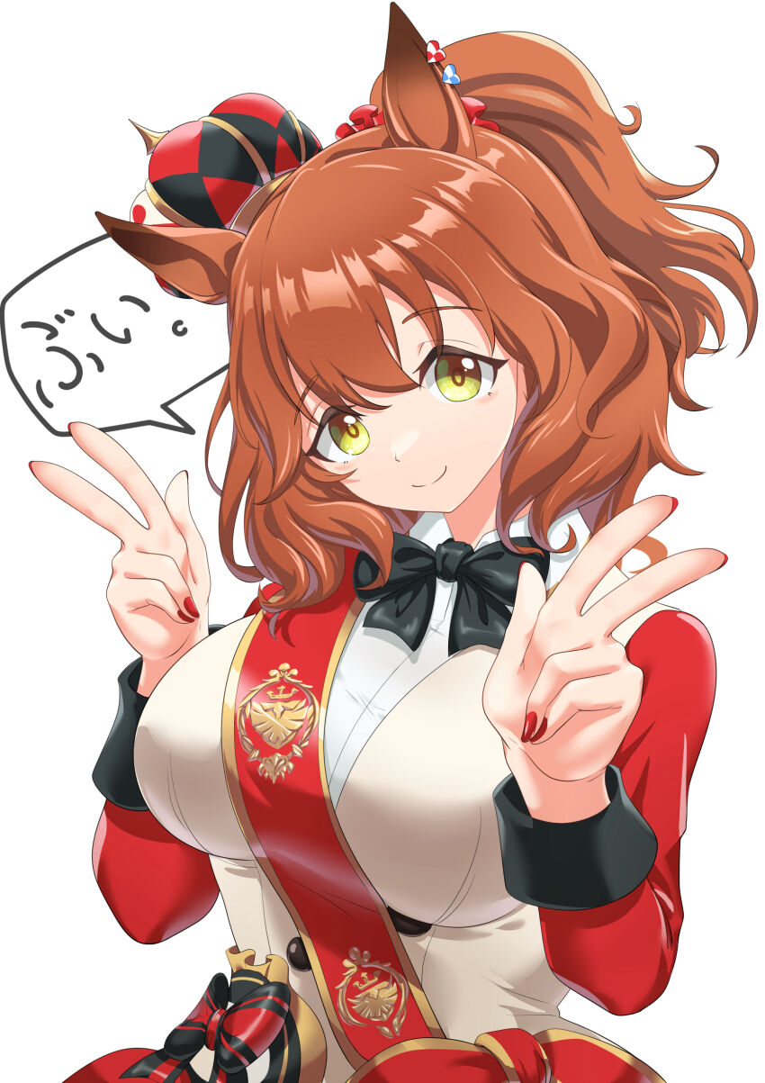 Aston Machan (Umamusume) Rule 34 Image