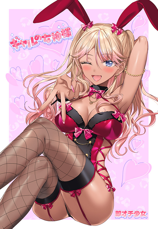 Original Rule 34 Image