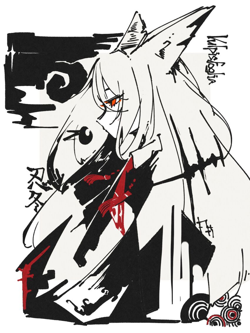 Vulpisfoglia (Arknights) Rule 34 Image