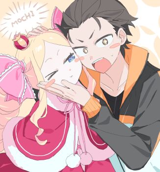 Beatrice (Re:Zero) Rule 34 Image