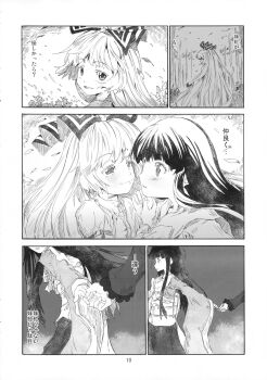 Bamboo Rule 34 Image