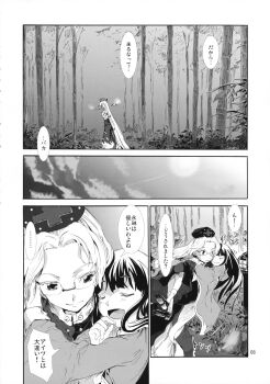 Bamboo Rule 34 Image